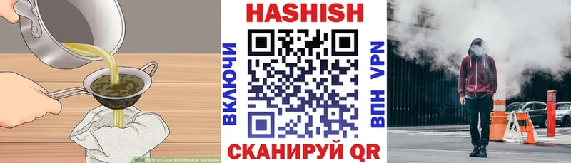 Canna-Cookies конопля  продажа наркотиков  Семёнов 