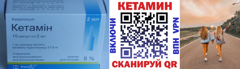 КЕТАМИН ketamine  хочу наркоту  Семёнов 