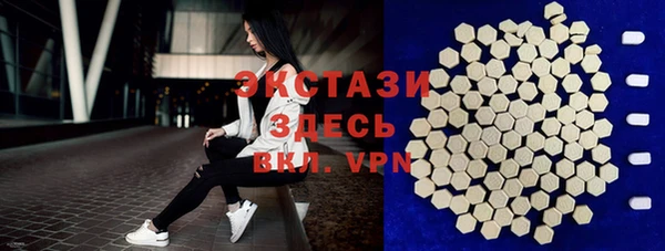 а пвп мука Армянск