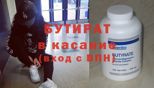 а пвп мука Армянск