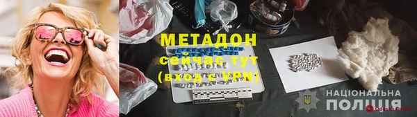 МДПВ Арсеньев