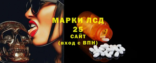 бутират Аркадак