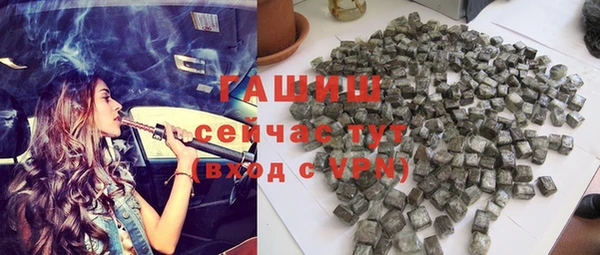 а пвп мука Армянск