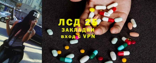 бутират Аркадак