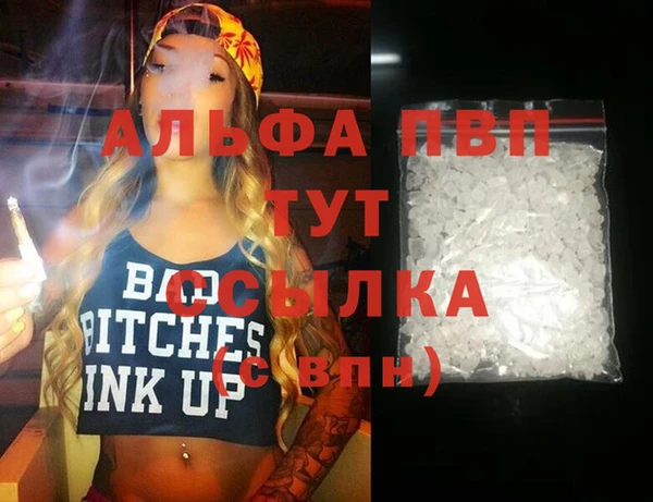 бутират Аркадак