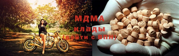 бутират Аркадак