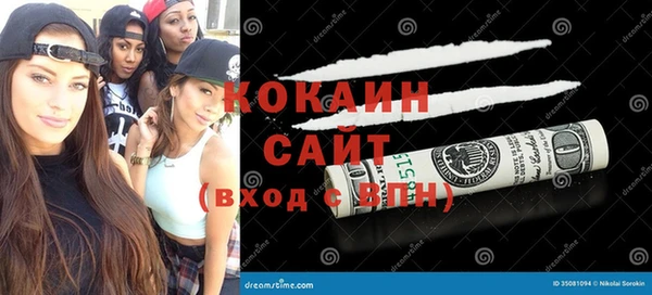 бутират Аркадак