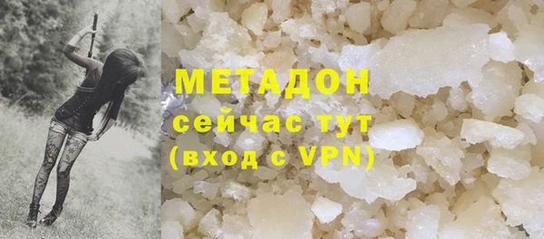 а пвп мука Армянск