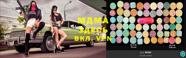 бутират Аркадак