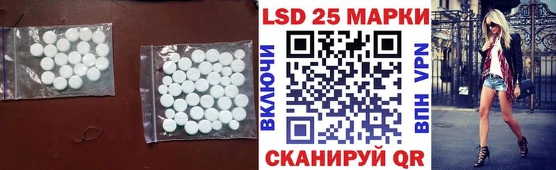 Лсд 25 экстази кислота  hydra ссылка  Семёнов 