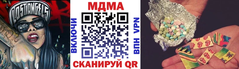 МДМА кристаллы  Семёнов 