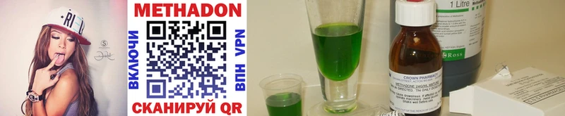наркошоп Семёнов Метадон methadone