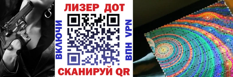 продажа наркотиков  Семёнов  Марки N-bome 1,5мг 